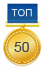 ТОП-50 ТОП-50